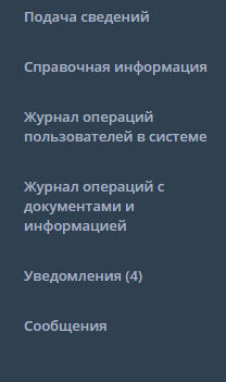 Рисунок 1