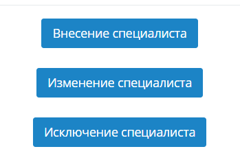 Рисунок 5
